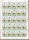 AC - TURKEY STAMP -  STORKS MNH FULL SHEETS 20 AUGUST 2020 - Oblitérés