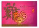 Hong Kong China Year Of The Rooster 2005 Specimen Stamps Souvenir Pack MNH - Carnets