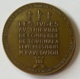 Médaille Bronze. Président Dutoit. 1903-1928. Les Juges Au Tribunal De Commerce De Tournai. Maurice De Korte. - Profesionales / De Sociedad