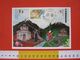 A.04 ITALIA ANNULLO - 2001 CANDELO BIELLA INCONTRANDO IL GIAPPONE JAPAN BAMBINI BIMBI MAXIMUM - Cartes-maximum