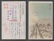 JAPAN WWII Military Japanese Soldier Picture Postcard SOUTH CHINA WW2 MANCHURIA CHINE MANDCHOUKOUO JAPON GIAPPONE - 1943-45 Shanghai & Nanchino