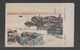 JAPAN WWII Military Canton Zhu Jiang Picture Postcard NORTH CHINA WW2 MANCHURIA CHINE MANDCHOUKOUO JAPON GIAPPONE - 1941-45 Northern China