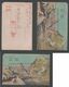 JAPAN WWII Military Zhangjiakou Picture Postcard Central China WW2 MANCHURIA CHINE MANDCHOUKOUO JAPON GIAPPONE - 1943-45 Shanghai & Nanjing