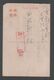 JAPAN WWII Military Zhangjiakou Picture Postcard Central China WW2 MANCHURIA CHINE MANDCHOUKOUO JAPON GIAPPONE - 1943-45 Shanghai & Nanjing