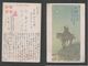 JAPAN WWII Military Japanese Soldier Horse Picture Postcard South China WW2 MANCHURIA CHINE MANDCHOUKOUO JAPON GIAPPONE - 1943-45 Shanghai & Nanchino