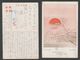 JAPAN WWII Military Yamato Cherry Tree Picture Postcard Central China WW2 MANCHURIA CHINE MANDCHOUKOUO JAPON GIAPPONE - 1943-45 Shanghai & Nanchino