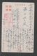 JAPAN WWII Military Open Air Bath Picture Postcard Central China WW2 MANCHURIA CHINE MANDCHOUKOUO JAPON GIAPPONE - 1941-45 Northern China