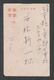 JAPAN WWII Military Japan Flag Picture Postcard Central China WW2 MANCHURIA CHINE MANDCHOUKOUO JAPON GIAPPONE - 1943-45 Shanghai & Nankin