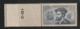 FRANCE.1934 Numéro 297 ** Bord De Feuille - Nuovi