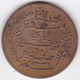 PROTECTORAT FRANCAIS. 10 CENTIMES 1916 A. BRONZE - Tunesië