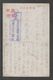 JAPAN WWII Military Stone Buddha Picture Postcard NORTH CHINA WW2 MANCHURIA CHINE MANDCHOUKOUO JAPON GIAPPONE - 1941-45 Northern China