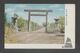 JAPAN WWII Military Beian Shrine Picture Postcard CENTRAL CHINA WW2 MANCHURIA CHINE MANDCHOUKOUO JAPON GIAPPONE - 1943-45 Shanghai & Nankin