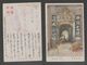 JAPAN WWII Military Unit Lodgings Japanese Soldier Picture Postcard NORTH CHINA WW2 MANCHURIA CHINE  JAPON GIAPPONE - 1941-45 Cina Del Nord