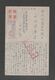 JAPAN WWII Military Japanese Soldier Picture Postcard CENTRAL CHINA WW2 MANCHURIA CHINE MANDCHOUKOUO JAPON GIAPPONE - 1943-45 Shanghai & Nankin