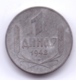 SERBIA 1942: 1 Dinar, KM 31 - Serbia