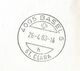 Lettre ,8 Timbres ,SUISSE , HELVETIA ,4005 BASEL ,ST. CLARA ,EXPRES, 44 ARLESHEIM , 3 Scans , Frais Fr 1.55 E - Postmark Collection