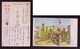 JAPAN WWII Military Monitoring Patrol Japanese Soldier Picture Postcard North China WW2 MANCHURIA CHINE JAPON GIAPPONE - 1941-45 Cina Del Nord