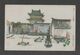 JAPAN WWII Military Su Country Picture Postcard NORTH CHINA WW2 MANCHURIA CHINE MANDCHOUKOUO JAPON GIAPPONE - 1943-45 Shanghai & Nankin