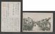 JAPAN WWII Military Gusu Picture Postcard NORTH CHINA WW2 MANCHURIA CHINE MANDCHOUKOUO JAPON GIAPPONE - 1941-45 Noord-China