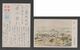 JAPAN WWII Military Japanese Soldier Picture Postcard NORTH CHINA WW2 MANCHURIA CHINE MANDCHOUKOUO JAPON GIAPPONE - 1941-45 Northern China