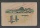 JAPAN WWII Military China JUNK Ship Picture Postcard CENTRAL CHINA WW2 MANCHURIA CHINE MANDCHOUKOUO JAPON GIAPPONE - 1943-45 Shanghai & Nankin