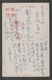 JAPAN WWII Military Niangzi-guan Picture Postcard NORTH CHINA WW2 MANCHURIA CHINE MANDCHOUKOUO JAPON GIAPPONE - 1941-45 Chine Du Nord