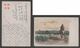 JAPAN WWII Military Dusk Japanese Soldier Horse Picture Postcard NORTH CHINA WW2 MANCHURIA CHINE JAPON GIAPPONE - 1941-45 Northern China