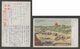 JAPAN WWII Military Wuhu Picture Postcard SOUTH CHINA WW2 MANCHURIA CHINE MANDCHOUKOUO JAPON GIAPPONE - 1943-45 Shanghai & Nanjing