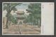 JAPAN WWII Military Gulou Picture Postcard CENTRAL CHINA WW2 MANCHURIA CHINE MANDCHOUKOUO JAPON GIAPPONE - 1943-45 Shanghai & Nankin