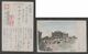JAPAN WWII Military Picture Postcard CENTRAL CHINA 42th FPO SHANGHAI WW2 MANCHURIA CHINE MANDCHOUKOUO JAPON GIAPPONE - 1943-45 Shanghai & Nanchino