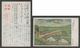 JAPAN WWII Military Nanjing Guanghua Gate Picture Postcard CENTRAL CHINA WW2 MANCHURIA CHINE MANDCHOUKOUO JAPON GIAPPONE - 1943-45 Shanghai & Nankin