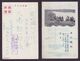 JAPAN WWII Military Japanese Soldier Ship Picture Postcard North China WW2 MANCHURIA CHINE MANDCHOUKOUO JAPON GIAPPONE - 1941-45 Chine Du Nord