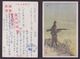 JAPAN WWII Military Japanese Soldier Picture Postcard NORTH CHINA WW2 MANCHURIA CHINE MANDCHOUKOUO JAPON GIAPPONE - 1941-45 Northern China