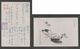 JAPAN WWII Military Tianjin Picture Postcard SOUTH CHINA WW2 MANCHURIA CHINE MANDCHOUKOUO JAPON GIAPPONE - 1943-45 Shanghai & Nanjing