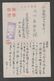JAPAN WWII Military Suzhou Suburb Picture Postcard NORTH CHINA WW2 MANCHURIA CHINE MANDCHOUKOUO JAPON GIAPPONE - 1941-45 Chine Du Nord