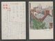 JAPAN WWII Military SHANGHAI Japan Flag Picture Postcard CENTRAL CHINA WW2 MANCHURIA CHINE MANDCHOUKOUO JAPON GIAPPONE - 1943-45 Shanghai & Nankin