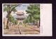 JAPAN WWII Military Gulou Picture Postcard CHINA General Headquarters WW2 MANCHURIA CHINE MANDCHOUKOUO JAPON GIAPPONE - 1943-45 Shanghai & Nankin