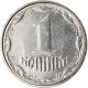 Monnaie, Ukraine, Kopiyka, 2004, TTB, Stainless Steel, KM:6 - Oekraïne