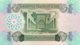 Iraq 1/4 Dinar, P-67 (1979) - UNC - Irak