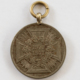 GERMANY - EMPIRE - Medaille - Für Pflichttreue Im Kriege - 1870 / 71 - #962 - Germania