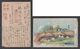 JAPAN WWII Military Daijiashan Picture Postcard CENTRAL CHINA Zhenjiang WW2 MANCHURIA CHINE MANDCHOUKOUO JAPON GIAPPONE - 1943-45 Shanghai & Nankin