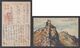JAPAN WWII Military Fought Battle Nankou Picture Postcard NORTH CHINA WW2 MANCHURIA CHINE MANDCHOUKOUO JAPON GIAPPONE - 1941-45 Northern China