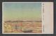 JAPAN WWII Military Yellow River, Huang He Picture Postcard NORTH CHINA WW2 MANCHURIA CHINE MANDCHOUKOUO JAPON GIAPPONE - 1941-45 China Dela Norte