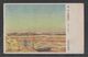 JAPAN WWII Military Yellow River, Huang He Picture Postcard NORTH CHINA WW2 MANCHURIA CHINE MANDCHOUKOUO JAPON GIAPPONE - 1941-45 Chine Du Nord