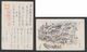 JAPAN WWII Military Suzhou Picture Postcard SOUTH CHINA Haifeng WW2 MANCHURIA CHINE MANDCHOUKOUO JAPON GIAPPONE - 1943-45 Shanghai & Nankin