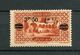 !!! LIBAN, N°75 SURCHARGE DOUBLE NEUF ** - Unused Stamps