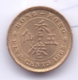 HONG KONG 1965: 5 Cents, KM 29.1 - Hong Kong