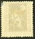 JAPAN 1920 Census Officer - Recensement - 1,5 Sen NEW Hinged, Kokushi, Fonctionnaire - Unused Stamps