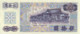 Taiwan 50 NT$ (P1982) Letter C -UNC- - Taiwan