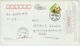 Chine. China .2006. Année Du Chien. Year Of The Dog. Pre-stamped Postcard - Lettres & Documents